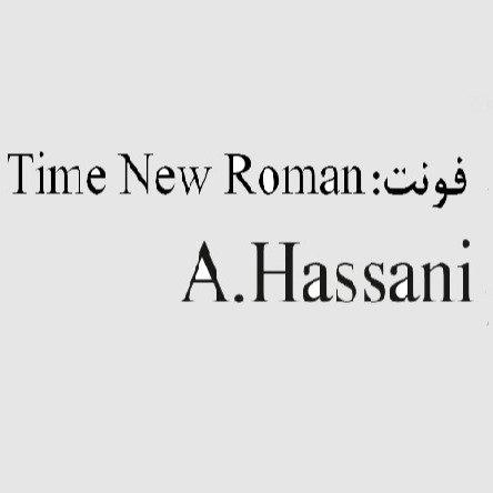 فونت رومن
